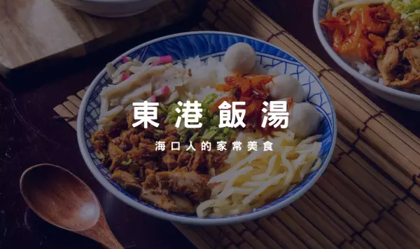 鮪魚肚肉