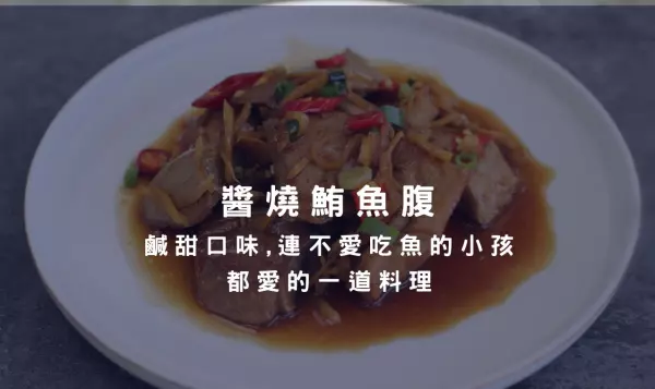 黑鮪魚腹肉